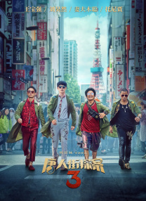 欧美日韩在线一区